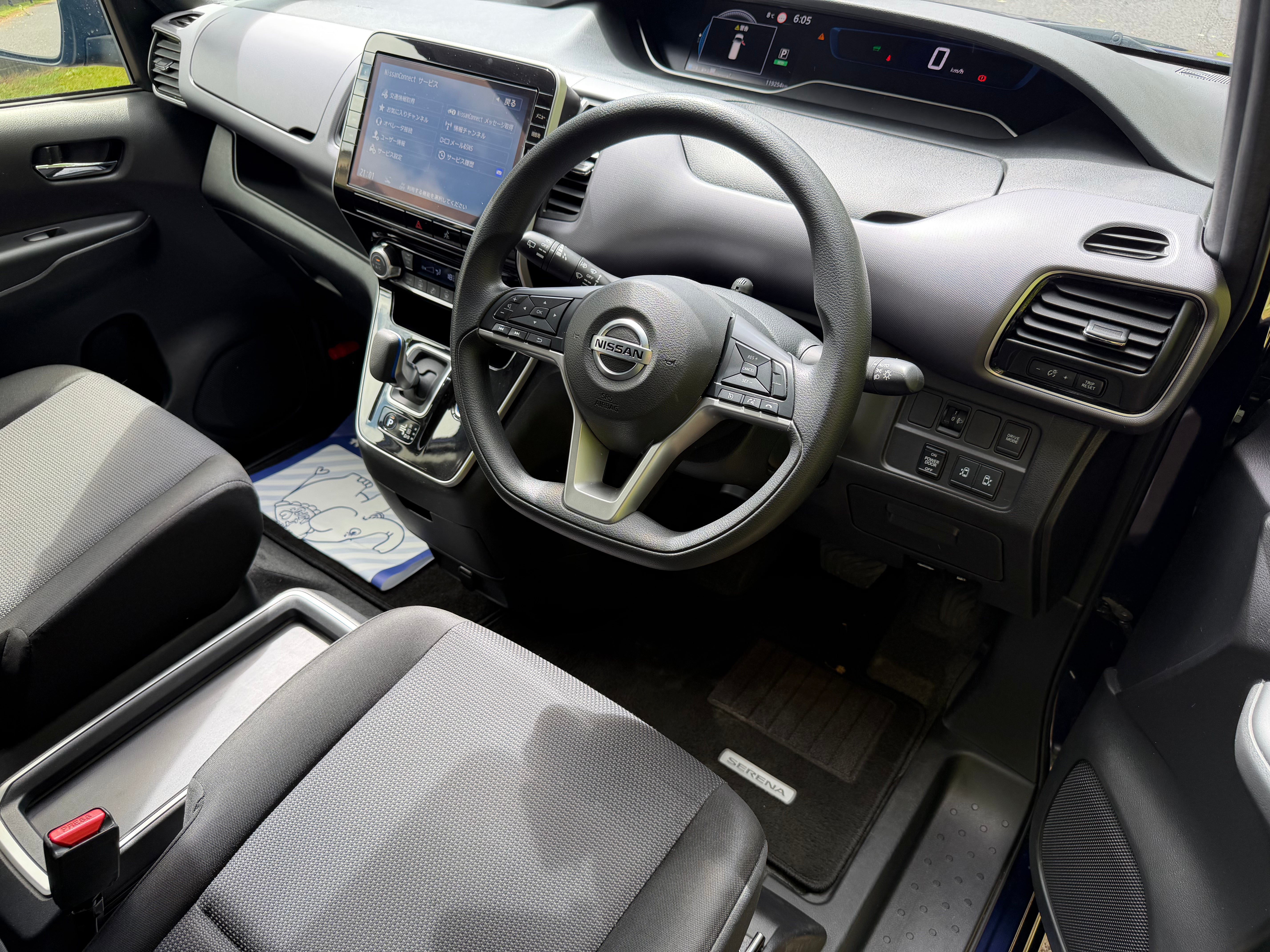 2020 Nissan Serena 1.2 e-POWER Hybrid – 7 Seater €16,950