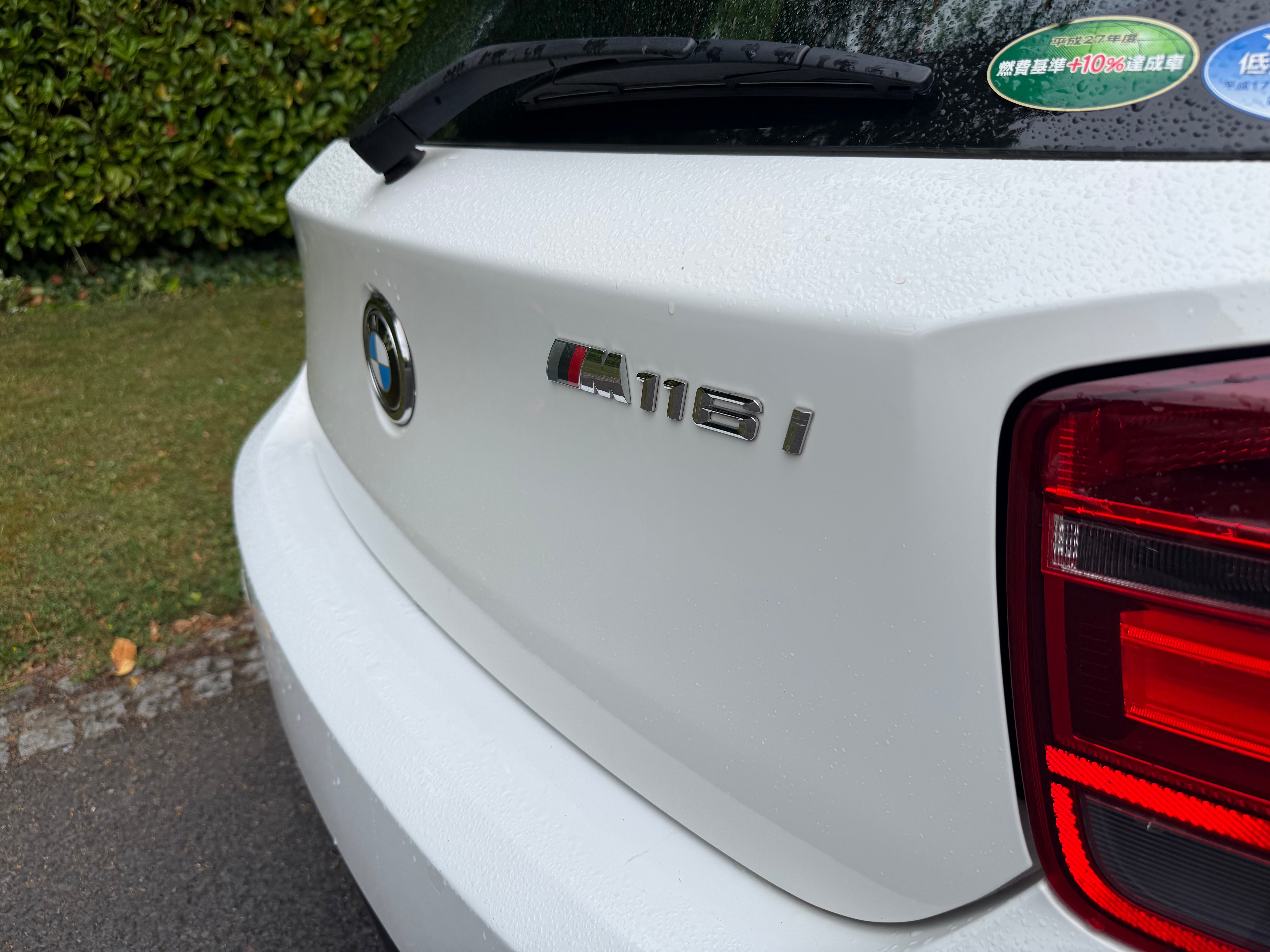 2014 BMW 116i M Sport Auto-Low Mileage - €10,950